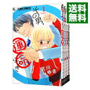 【中古】その男、運命につき <全6巻セット> / 北川みゆき(コミックセット)(3)