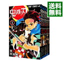 【中古】鬼滅の刃 ＜全23巻セット＞ / 吾峠呼世晴（コミックセット）