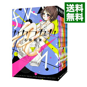 【中古】カカフカカ　＜全12巻セット＞ / 石田拓実（コミックセット）