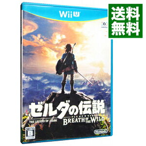 【中古】Wii U ゼルダの伝説　ブレス　オブ　ザ　ワイルド