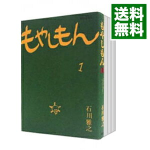 【中古】もやしもん　＜1－5巻　おためしセット＞ / 石川雅之（コミックセット）