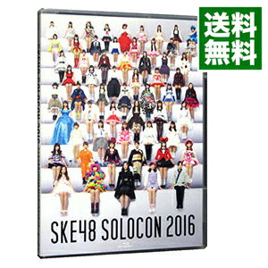 &nbsp;&nbsp;&nbsp; 【Blu−ray】みんなが主役！SKE48　59人のソロコンサート−未来のセンターは誰だ？− の詳細 発売元: AKS カナ: ミンナガシュヤクエスケーイー4859ニンノソロコンサートミライノセンターハダレダブルーレイディスク / エスケーイーフォーティエイト SKE48 ディスク枚数: 4枚 品番: SKED0057 リージョンコード: 発売日: 2017/03/29 映像特典: 内容Disc-1みんなが主役！SKE48　59人のソロコンサート〜未来のセンターは誰だ？〜Disc-2みんなが主役！SKE48　59人のソロコンサート〜未来のセンターは誰だ？〜Disc-3みんなが主役！SKE48　59人のソロコンサート〜未来のセンターは誰だ？〜Disc-4みんなが主役！SKE48　59人のソロコンサート〜未来のセンターは誰だ？〜 関連商品リンク : SKE48 AKS