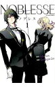 【中古】ノブレス NOBLESSE ＜1－3巻セット＞ / KwangsuLee（コミックセット）