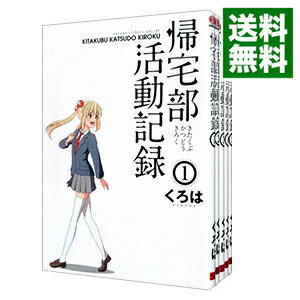 Vodまとめ 帰宅部活動記録 はどこの動画配信サービスで観れる 今すぐ見れるサービスを調査 インドアだっていいじゃない Vodまとめ 帰宅部活動記録 はどこの動画配信サービスで観れる 今すぐ見れるサービスを調査 インドアだっていいじゃない