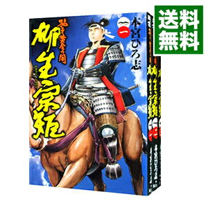 【中古】猛き黄金の国　柳生宗矩　＜全3巻セット＞ / 本宮ひろ志（コミックセット）