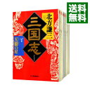【中古】三国志 <全13巻、「三国志読本」を含む、計14巻セット> / 北方謙三(書籍セット)