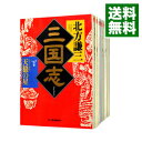 三国志　＜全13巻、「三国志読本」を含む、計14巻セット＞ / 北方謙三（書籍セット）