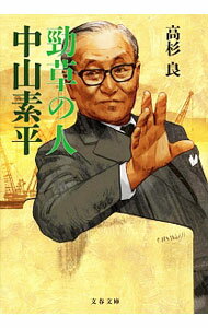 ͥåȥ Ź㤨֡šҦο滳ʿ / ɡפβǤʤ204ߤˤʤޤ