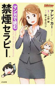 šۥޥ󥬤ɤر쥻ԡ / CarrAllen