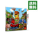 【中古】N3DS キューブクリエイターDX