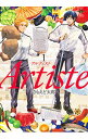 【中古】Artiste 1/ さもえど太郎