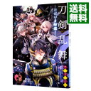 【中古】刀剣乱舞－ONLINE－アンソロジー －ただいま帰還！－ / アンソロジー