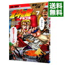 【中古】北斗の拳 イチゴ味 7/ 行徒妹