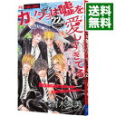 【中古】カノジョは嘘を愛しすぎてる 22/ 青木琴美