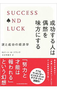 šͤ϶̣ˤ / FrankRobertH