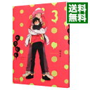【中古】やたもも 3/ はらだ