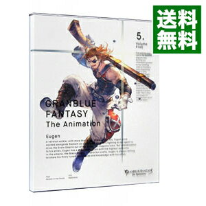 【中古】GRANBLUE　FANTASY　The　Animation　5　完全生産限定版　［シリアルコード付属なし］/ 伊藤祐毅【監督】