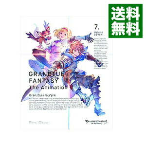 【中古】GRANBLUE　FANTASY　The　Animation　7　完全生産限定版　［シリアルコード使用・付属保証なし］/ 伊藤祐毅【監督】