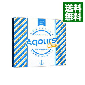 【中古】「ラブライブ！サンシャイン！！」Aqours　CLUB　CD　SET　［DLコード付属なし］/ Aqours