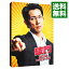 【中古】【Blu−ray】破門 ふたりのヤクビョーガミ 豪華版 / 小林聖太郎【監督】 1,063円
