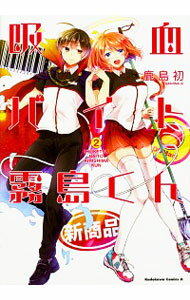 ͥåȥ Ź㤨֡š۵۷Х̸礯 2/ פβǤʤ218ߤˤʤޤ