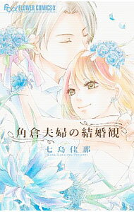 ͥåȥ Ź㤨֡š۳ؤη뺧 / פβǤʤ218ߤˤʤޤ