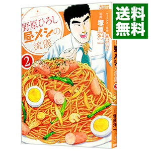 ͥåȥ Ź㤨֡šҤ᥷ή 2/ ͸ΰפβǤʤ489ߤˤʤޤ