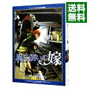 【中古】【全品10倍！4/25限定】魔法使いの嫁 7/ ヤマザキコレ