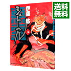 【中古】シュトヘル 14/ 伊藤悠