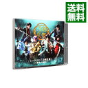 【中古】【Blu−ray】ミュージカル 刀剣乱舞−幕末天狼傳− / 佐藤流司【出演】