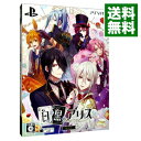 【中古】PSVITA 白と黒のアリス 限定版