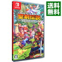 Switch 聖剣伝説コレクション