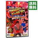 【中古】【全品10倍！5/10限定】Switch ウルトラストリートファイターII ザ ファイナルチャレンジャーズ