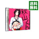 【中古】【2CD】秋山くん −新装版− / ボーイズラブ