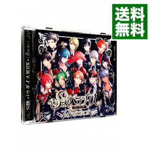 【中古】「B−PROJECT」〜S級パラダイ