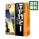 【中古】【全品10倍！9/10限定】深夜特急　＜全6巻セット＞ / 沢木耕太郎（書籍セット）