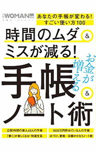 ͥåȥ Ź㤨֡šۻ֤Υߥ롪ĢΡȽ / BPҡפβǤʤ255ߤˤʤޤ