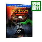 【中古】【Blu−ray】キングコング：髑髏島の巨神　3D＆2Dブルーレイセット / ジョーダン・ヴォート＝ロバーツ【監督】