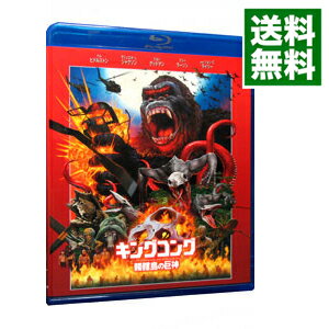 【中古】【Blu－ray】キングコング：髑髏島の巨神　ブルーレイ＆DVDセット / ジョーダン・ヴォート＝ロバーツ【監督】