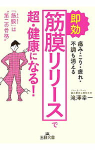 ͥåȥ Ź㤨֡š¨ֶ꡼פĶ򹯤ˤʤ롪 / פβǤʤ255ߤˤʤޤ