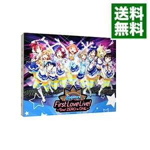 楽天ネットオフ 送料がお得店【中古】【Blu－ray】ラブライブ！サンシャイン　Aqours　First　LoveLive！　Step！ZERO　to　ONE　Blu－ray　Memorial　BOX　BOX・特典ディスク・ブックレット / Aqours【出演】