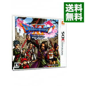 【中古】【全品10倍！5/15限定】N3DS ドラゴンクエストXI 過ぎ去りし時を求めて