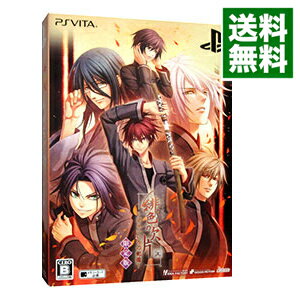 楽天市場】ps vita 緋色の欠片 おもいいろの記憶 限定版の通販