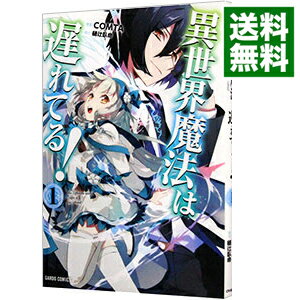 ͥåȥ Ź㤨֡š۰ˡ٤Ƥ롪 1/ COMTAפβǤʤ218ߤˤʤޤ