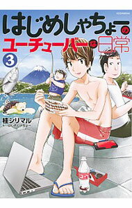 šۤϤᤷ硼Υ桼塼С 3/ ˥ޥ