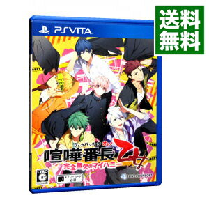 【中古】PSVITA 喧嘩番長　乙女－完全無欠のマイハニー－