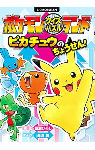 ͥåȥ Ź㤨֡šۥԥ奦Τ礦 / ҤפβǤʤ204ߤˤʤޤ