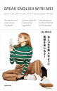 【中古】SPEAK ENGLISH WITH ME! / ローラ(3)
