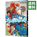 【中古】ブラッククローバー 12/ 田畠裕基