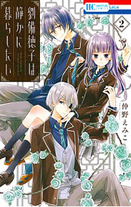 ͥåȥ Ź㤨֡šέҤŤ餷 2/ ߤפβǤʤ218ߤˤʤޤ